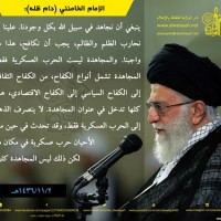 الجهاد والشهادة